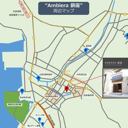 Ambiera Doza Aparthotel Ναγκασάκι Εξωτερικό φωτογραφία