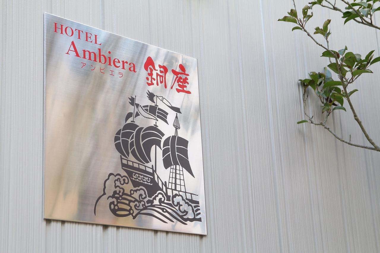 Ambiera Doza Aparthotel Ναγκασάκι Εξωτερικό φωτογραφία